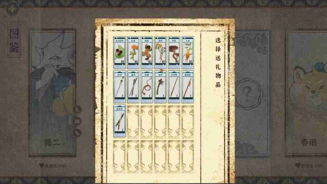 梅花千日谈:中式奇幻风格叙事卡牌游戏的全新篇章