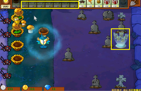 植物大战僵尸杂交版冒险61关超爽攻略!手把手教你躺赢通关