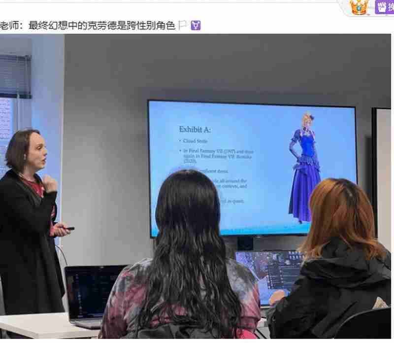 瑞典留学生因分享游戏设计课程内容引发争议,最终公开道歉