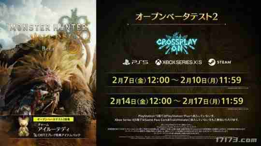 腾讯旗下全新“搜打撤”游戏开测!盘点2025年2月扎堆测试的游戏