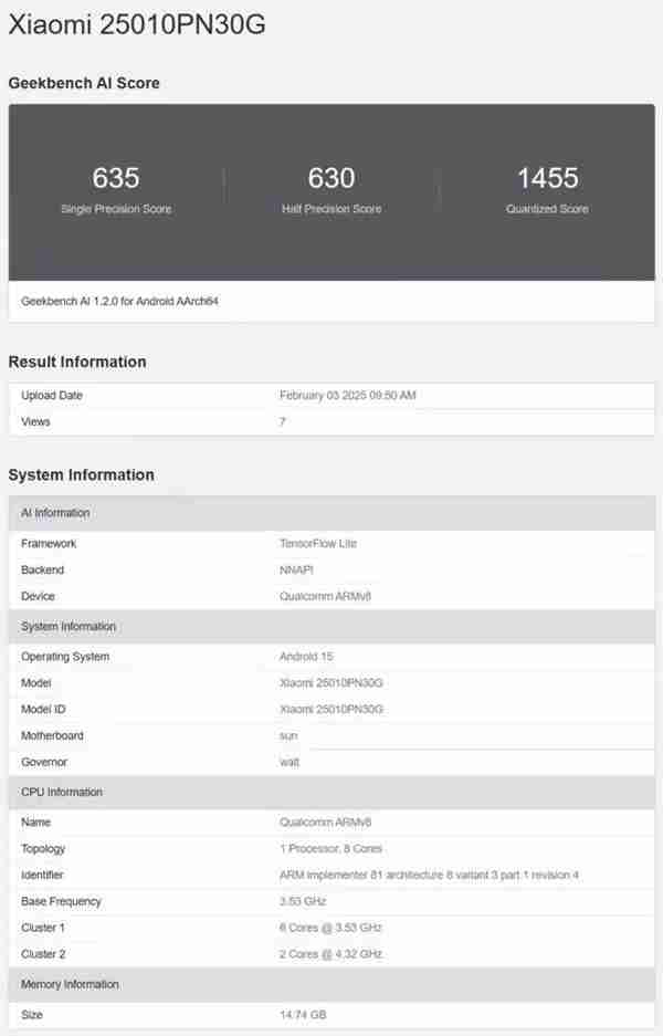 蛇年第一款超大杯！小米15 Ultra跑分出炉：骁龙8至尊版+16GB内存