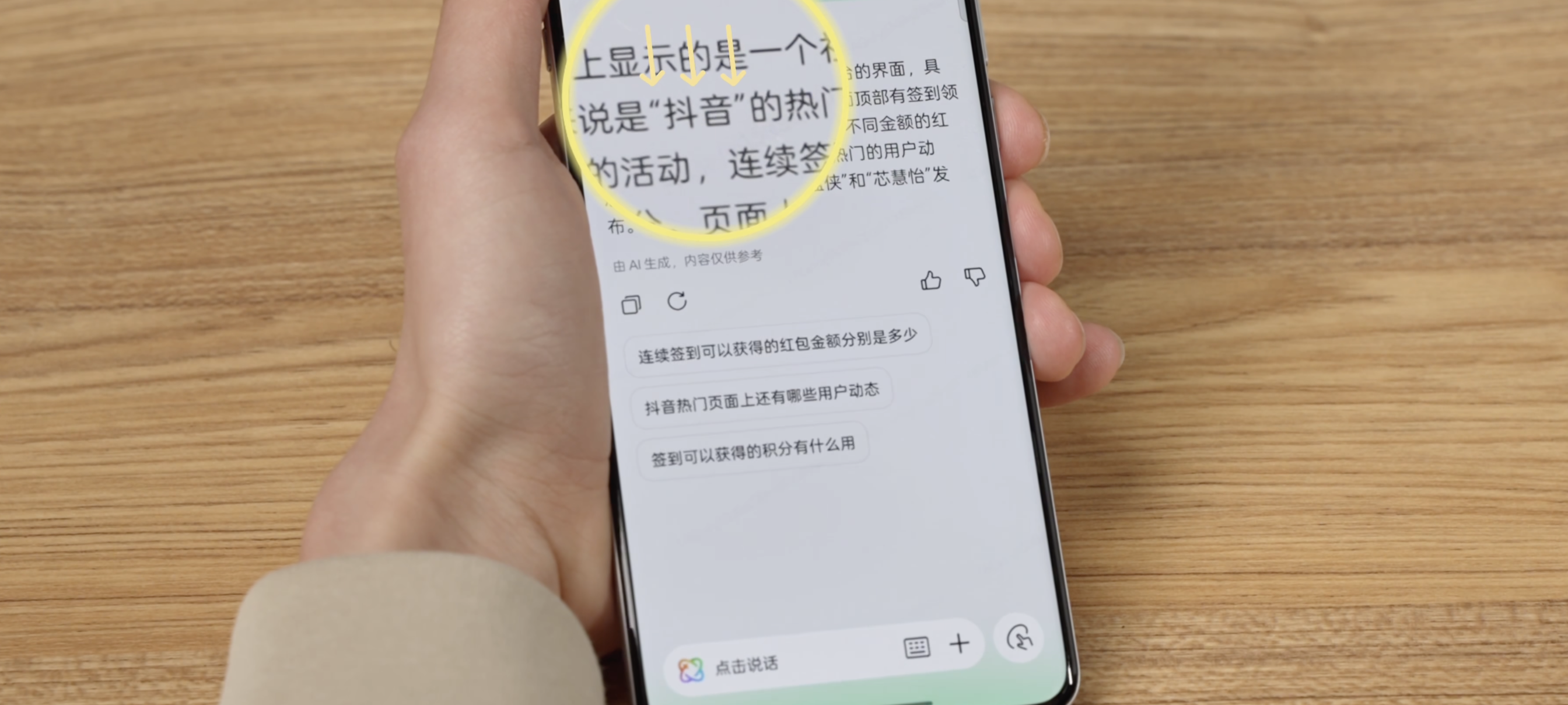 OV米荣大杯旗舰AI横评：基础功能全及格，荣耀OPPO更均衡