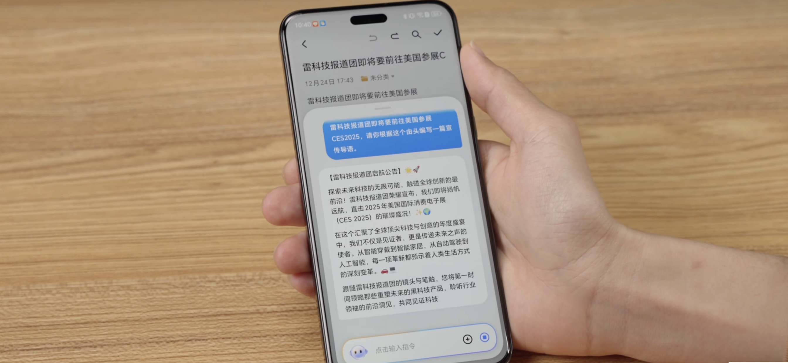 OV米荣大杯旗舰AI横评：基础功能全及格，荣耀OPPO更均衡