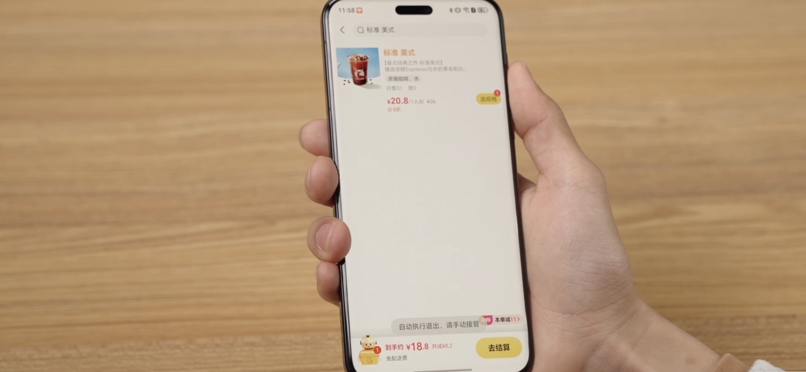 OV米荣大杯旗舰AI横评：基础功能全及格，荣耀OPPO更均衡