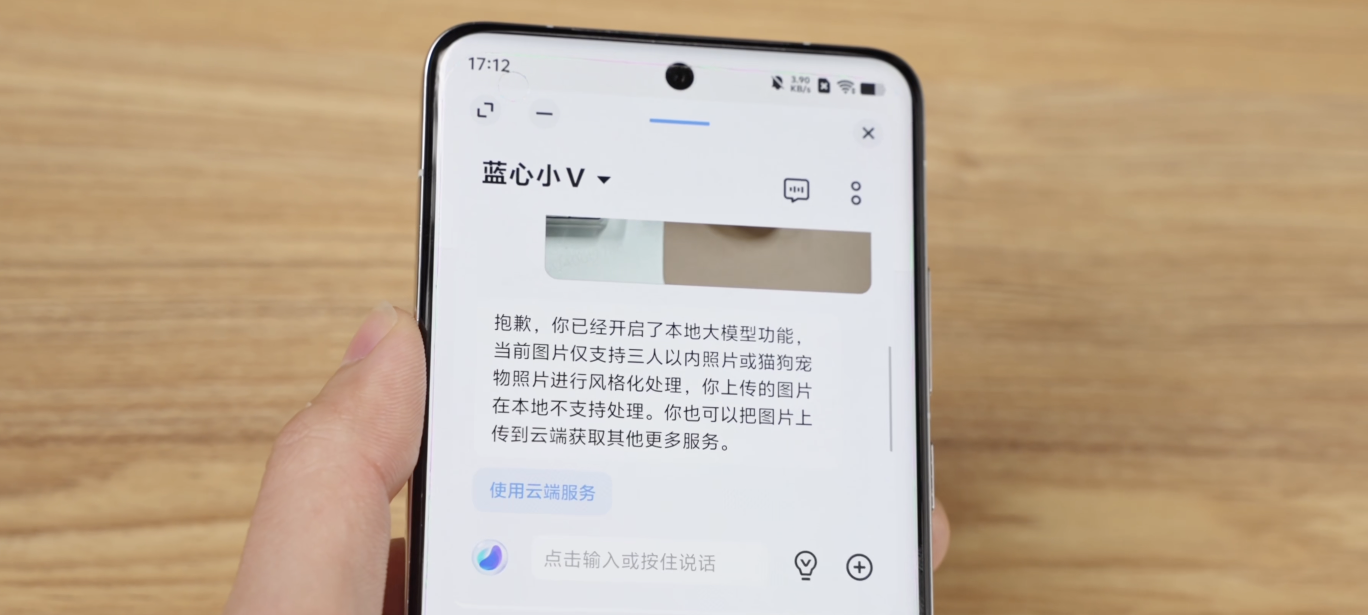 OV米荣大杯旗舰AI横评：基础功能全及格，荣耀OPPO更均衡