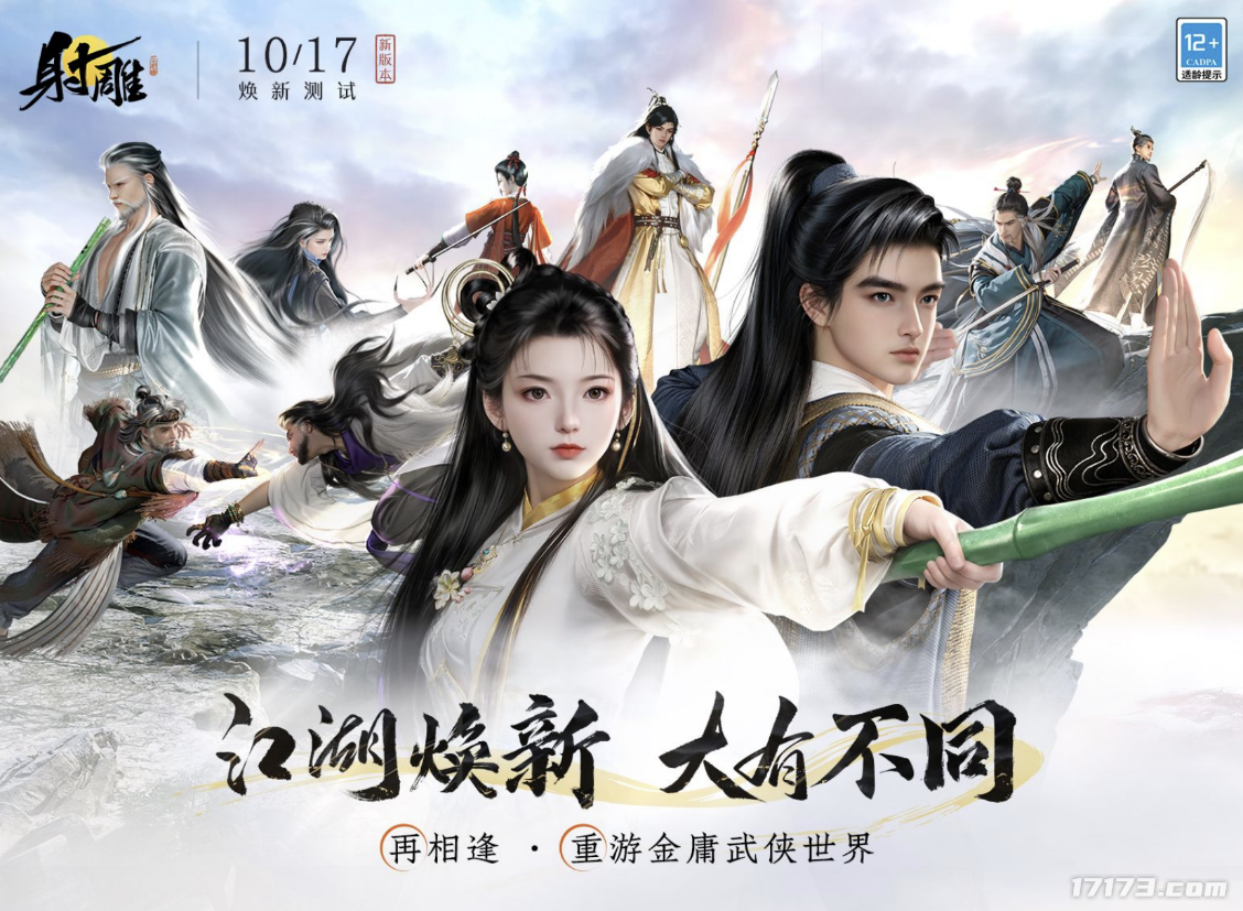 热门PC端游回顾:10亿打水漂与黑马佳作竟然出自同一家!