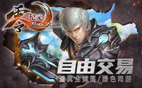 新年快乐《零纪元》新年你最爱的是哪款坐骑呢!