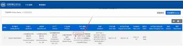 小米最强Pro！小米15S Pro入网