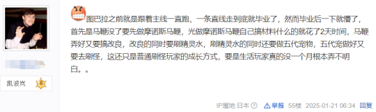 怀旧周报:网易2025第一款停运手游出炉 网友:很好玩,无平替