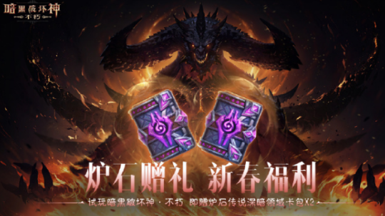 怀旧周报:网易2025第一款停运手游出炉 网友:很好玩,无平替