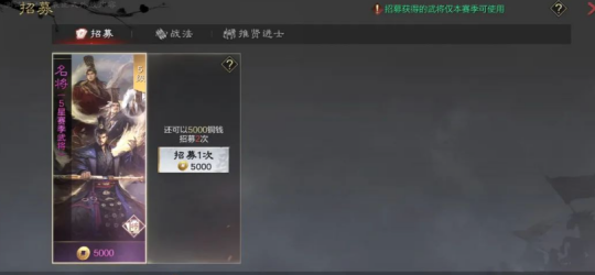 怀旧周报:网易2025第一款停运手游出炉 网友:很好玩,无平替