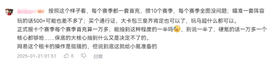 怀旧周报:网易2025第一款停运手游出炉 网友:很好玩,无平替