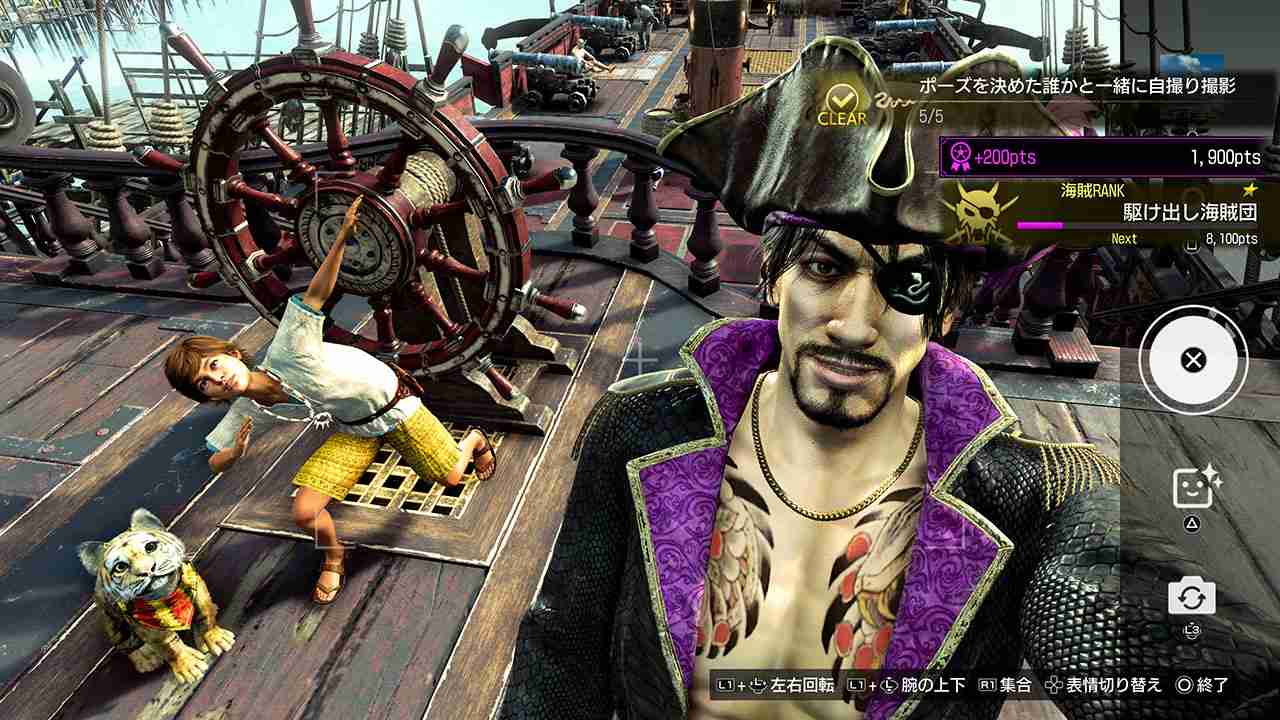 《人中之龙8外传》引领吾朗海盗团,以成为传奇海盗团为目标开展航海冒险!