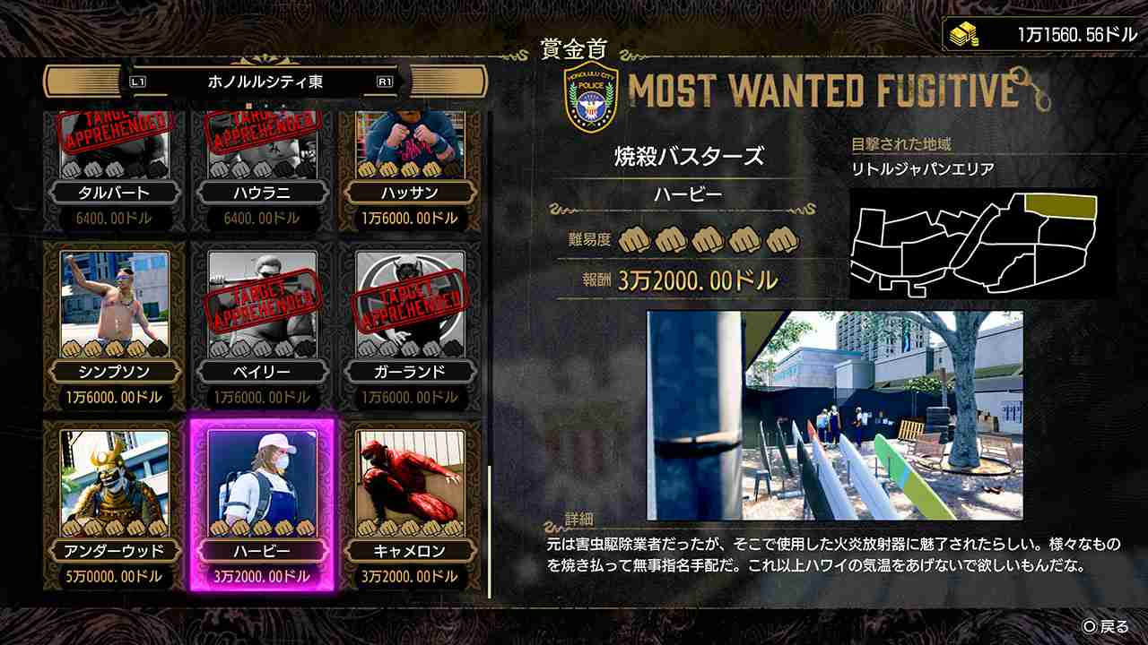 《人中之龙8外传》引领吾朗海盗团,以成为传奇海盗团为目标开展航海冒险!