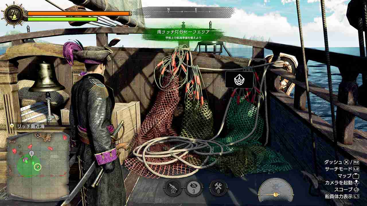 《人中之龙8外传》引领吾朗海盗团,以成为传奇海盗团为目标开展航海冒险!