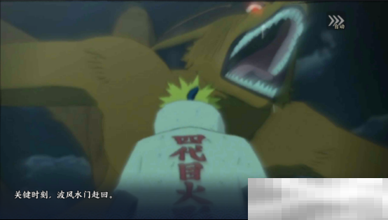 《火影忍者:忍者新世代》宛如雷鸣般奔驰的黄色闪光——波风水门生日快乐!
