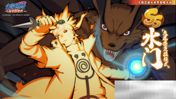 《火影忍者:忍者新世代》宛如雷鸣般奔驰的黄色闪光——波风水门生日快乐!