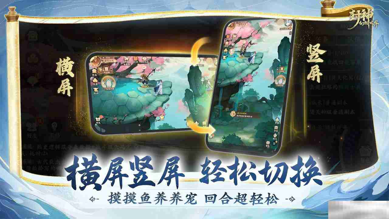 封神闻太师演员代言?回合新游《封神幻想世界》被认证是“真封神”