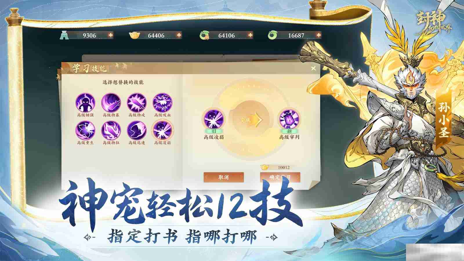 封神闻太师演员代言?回合新游《封神幻想世界》被认证是“真封神”