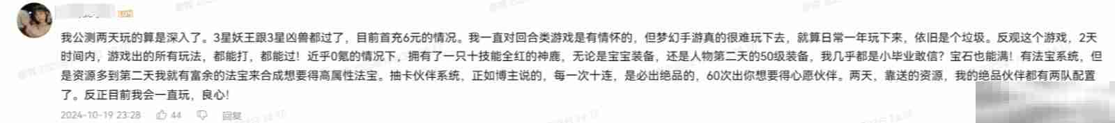 封神闻太师演员代言?回合新游《封神幻想世界》被认证是“真封神”