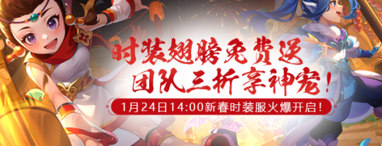 今日开服!《醉红楼》新服【灵蛇献瑞】火爆开启!海量福利等你来享!