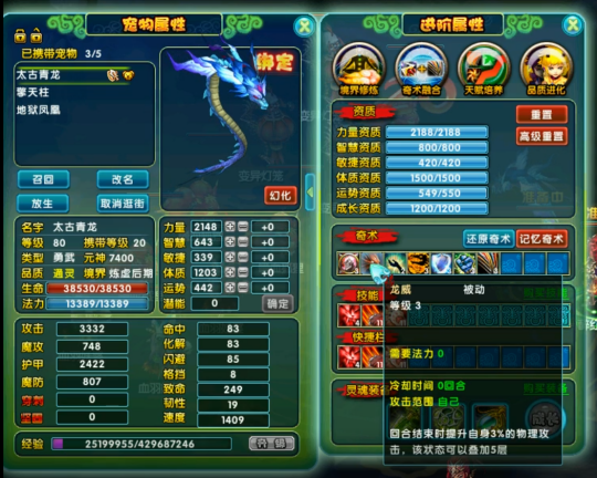 今日开服!《醉红楼》新服【灵蛇献瑞】火爆开启!海量福利等你来享!