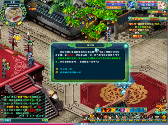 今日开服!《醉红楼》新服【灵蛇献瑞】火爆开启!海量福利等你来享!