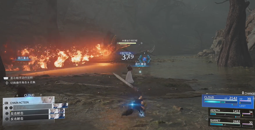 最终幻想7重生米德加尔特巨蛇挑战全攻略,轻松通关秘籍!