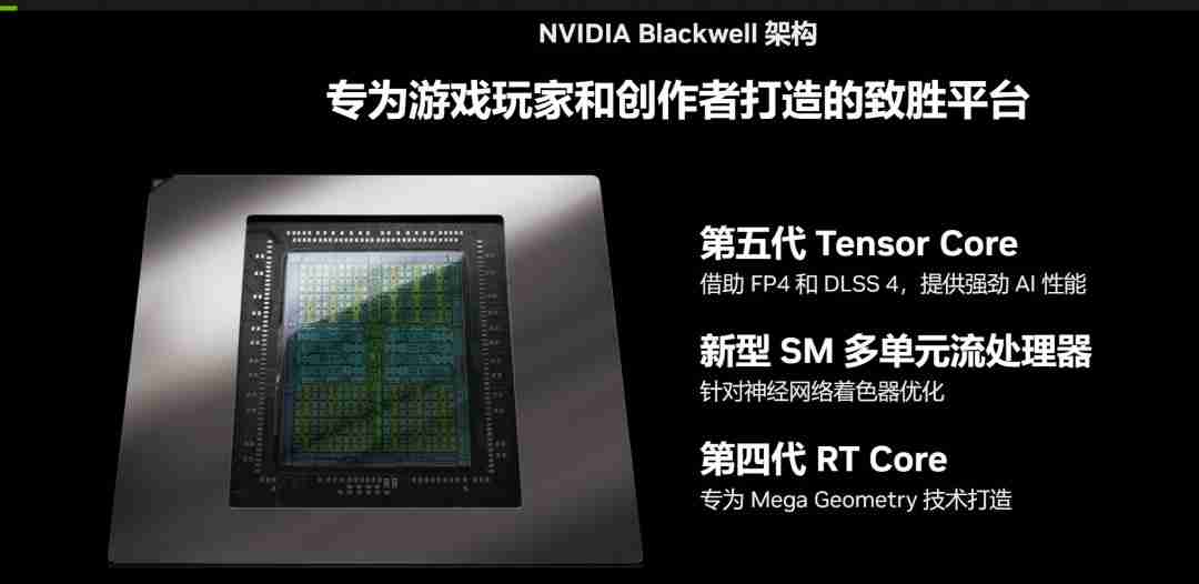 RTX Mega Geometry技术引领未来：心灵杀手2开启全新光追标准