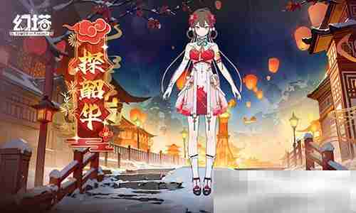 辰陨星明 《幻塔》4.7全新版本今日上线