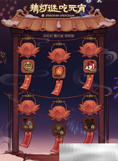 灵蛇送财迎新春!《月圆之夜》镜中对决S6.5春节版本上线