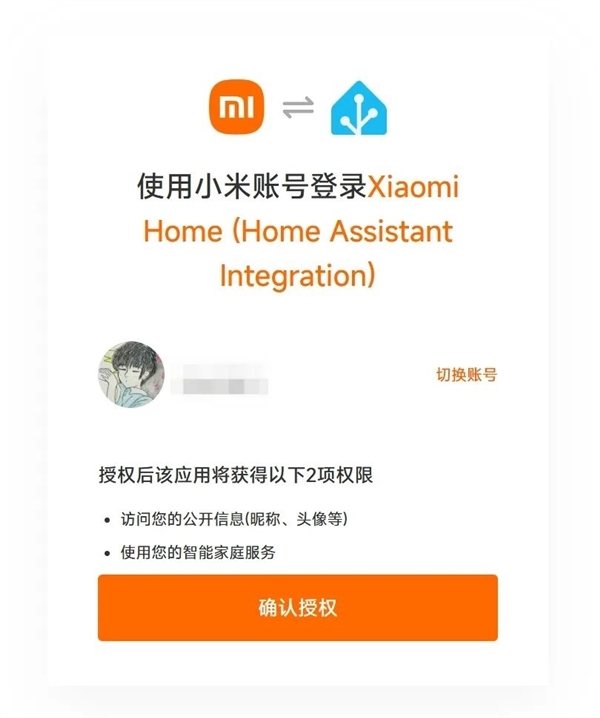 小米开源2024年度报告发布:米家官方HA、Xiaomi Vela正式开源