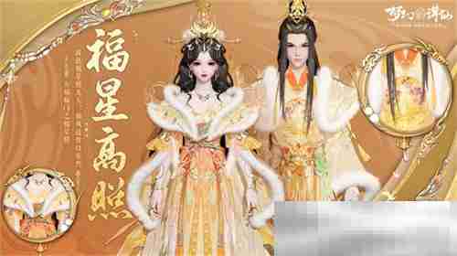 神州新春庆典开幕 《梦幻新诛仙》全新赛季元年今日启程!