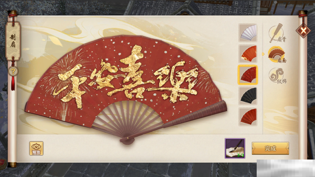 蛇来运转！爆竹驱年兽火热开启，晒出DIY如意扇，百元京东卡等你赢！