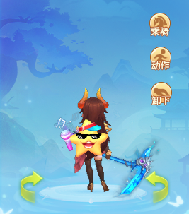 《逍遥情缘》搞怪风背饰大赏 我看策划的脑洞有些过于清奇了