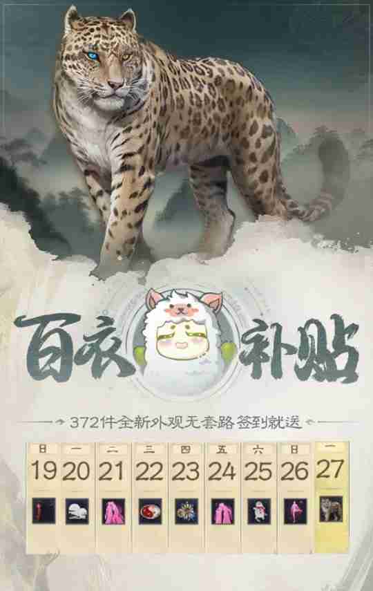 【天下3】三门派副本天赋修改,玄溟图腾调整!多项优化同步上线,等你体验~