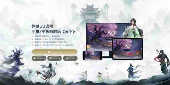 【天下3】三门派副本天赋修改,玄溟图腾调整!多项优化同步上线,等你体验~