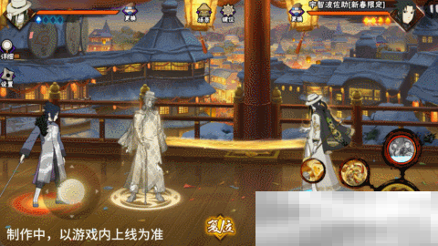 【新忍爆料】大蛇丸「新春限定」带你蜕旧迎新!第二弹红包封面强势来袭!