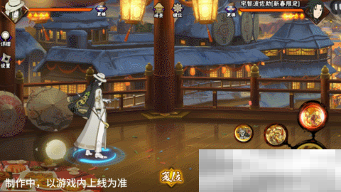 【新忍爆料】大蛇丸「新春限定」带你蜕旧迎新!第二弹红包封面强势来袭!