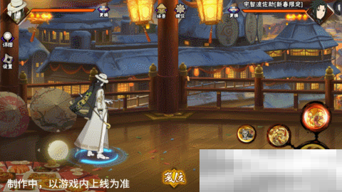 【新忍爆料】大蛇丸「新春限定」带你蜕旧迎新!第二弹红包封面强势来袭!