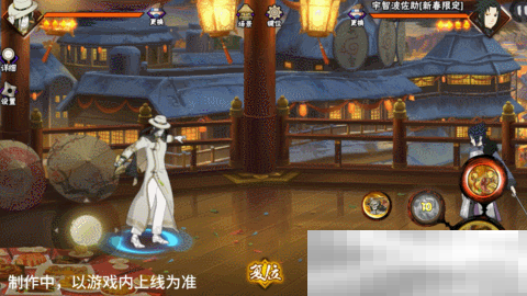 【新忍爆料】大蛇丸「新春限定」带你蜕旧迎新!第二弹红包封面强势来袭!