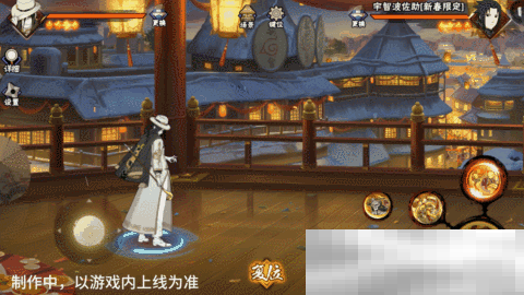 【新忍爆料】大蛇丸「新春限定」带你蜕旧迎新!第二弹红包封面强势来袭!