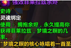 《魔兽世界正式服》橙武获得概率一览