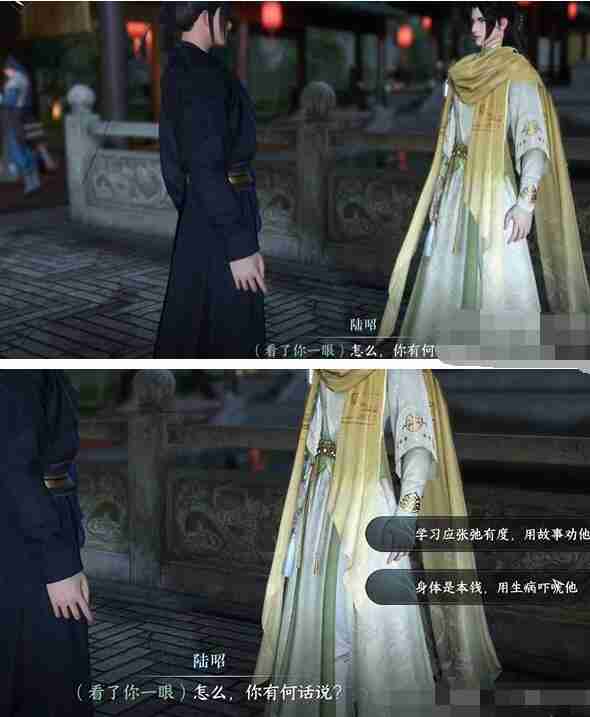 逆水寒手游太学卷王奇遇任务怎么做,教你轻松攻略!