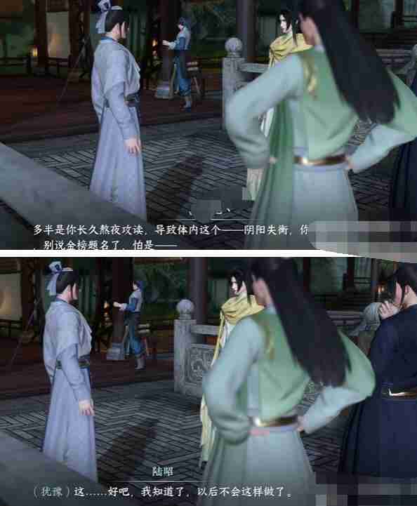 逆水寒手游太学卷王奇遇任务怎么做,教你轻松攻略!