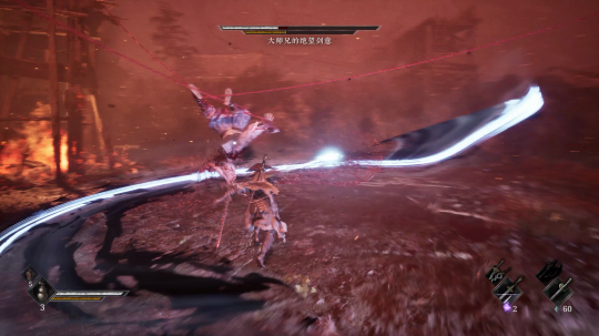 《影之刃零》蛇年新春实机PV公开,双蛇大破七星阵!