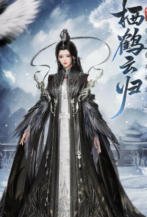 《剑网3》奢华包礼盒栖鹤云归今日上线