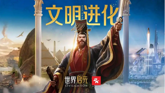 创建“海上丝绸之路”,《世界启元》X2纪元【定海平波】1.25正式上线