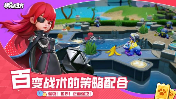 掷在四方闪击测试即将开启:16人乱斗、策略竞技新体验