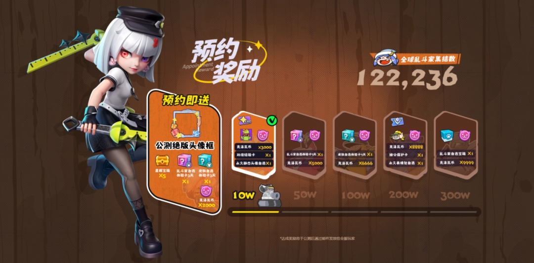 掷在四方闪击测试即将开启:16人乱斗、策略竞技新体验